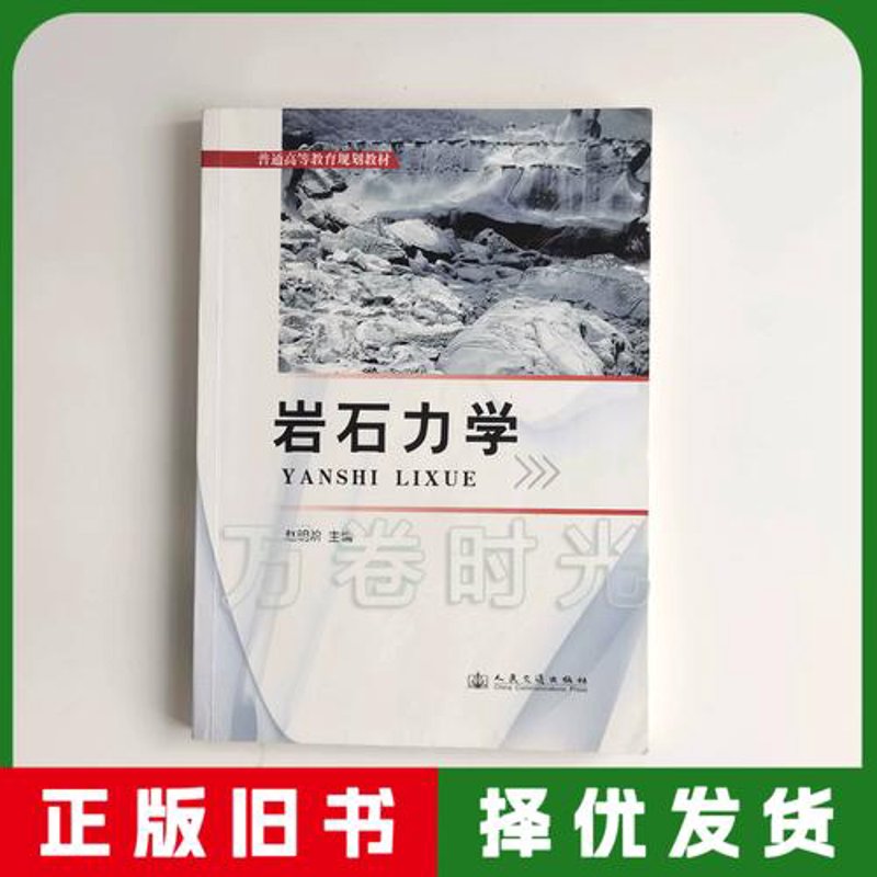 深部开采领域:探秘地下宝藏