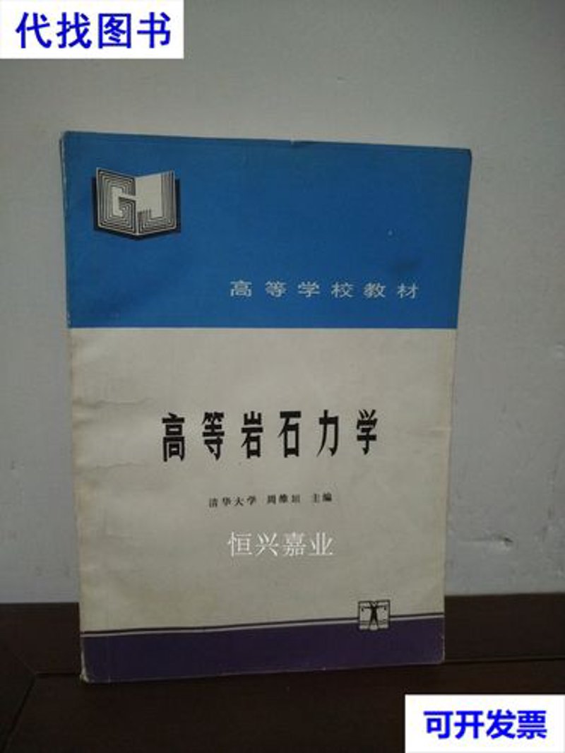 深部开采技术:探索地下世界的奥秘与发展