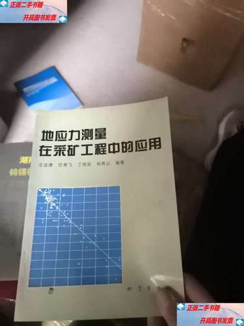 矿业技术咨询的新兴趋势与未来展望